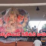 Ganesha lorry stuck: ఫ్లైఓవర్ కింద ఇరుక్కుపోయిన గణేశుడి లారీ.. తర్వాత ఏం జరిగిందంటే..