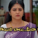 Gundeninda GudiGantalu Today episode: మనోజ్ కు గుడ్ న్యూస్.. బాలును ఇరికించేసిన కల్పన..
