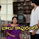 Gundeninda GudiGantalu Today episode: బాలును ఇరికించేసిన గుణ.. గుండెలు పగిలేలా ఏడ్చిన మీనా.. విడిపోతారా..?