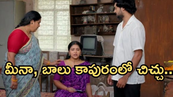 Gundeninda GudiGantalu Today episode: బాలును ఇరికించేసిన గుణ.. గుండెలు పగిలేలా ఏడ్చిన మీనా.. విడిపోతారా..?