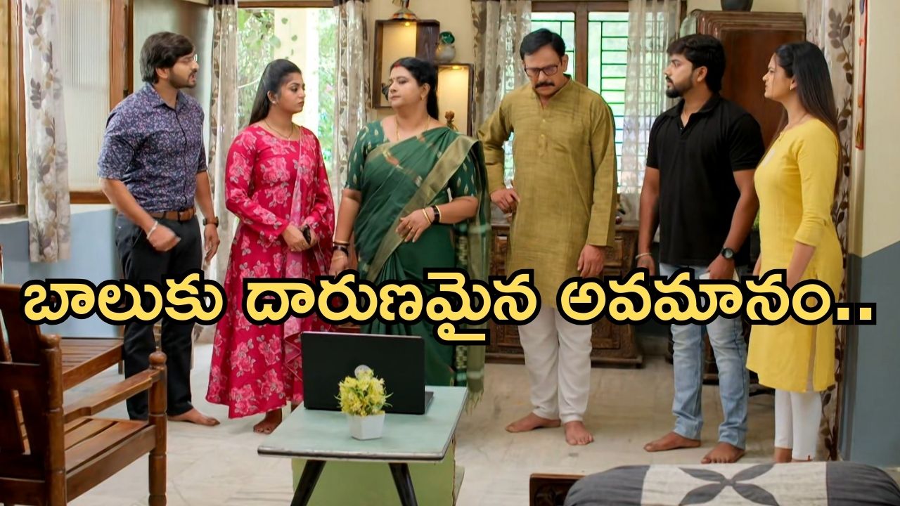 Gundeninda GudiGantalu Today episode: బాలుకు దారుణమైన అవమానం.. రెచ్చిపోయిన మనోజ్.. సంజూ రివేంజ్..