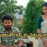 Gundeninda GudiGantalu Today episode: బాలుకు నిజం చెప్పేసిన.. ప్రభావతికి మైండ్ బ్లాక్..నిజం బయటపెట్టబోతున్న మీనా..