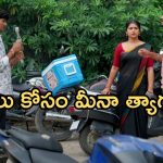 GudiGantalu Today episode: బార్ కు వెళ్లిన మీనా.. యూట్యూబర్ కు మైండ్ బ్లాక్.. నిజం తెలిసిపోతుందా..?