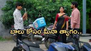 GudiGantalu Today episode: బార్ కు వెళ్లిన మీనా.. యూట్యూబర్ కు మైండ్ బ్లాక్.. నిజం తెలిసిపోతుందా..?