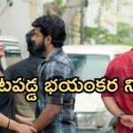 GudiGantalu Today episode: బాలు తప్పులేదని తెలుసుకున్న మీనా.. గుణకు చుక్కలే.. షాక్ లో ప్రభావతి..