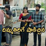 GudiGantalu Today episode: బాలు కోసం మీనా త్యాగం.. బయటపడ్డ నిజం..జైలుకు వెళ్లిన గుణ..