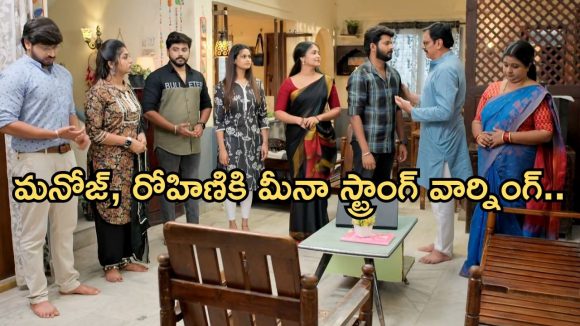 GudiGantalu Today episode: ప్రభావతికి దిమ్మతిరిగే షాకిచ్చిన సత్యం.. రోహిణికి మీనా వార్నింగ్..