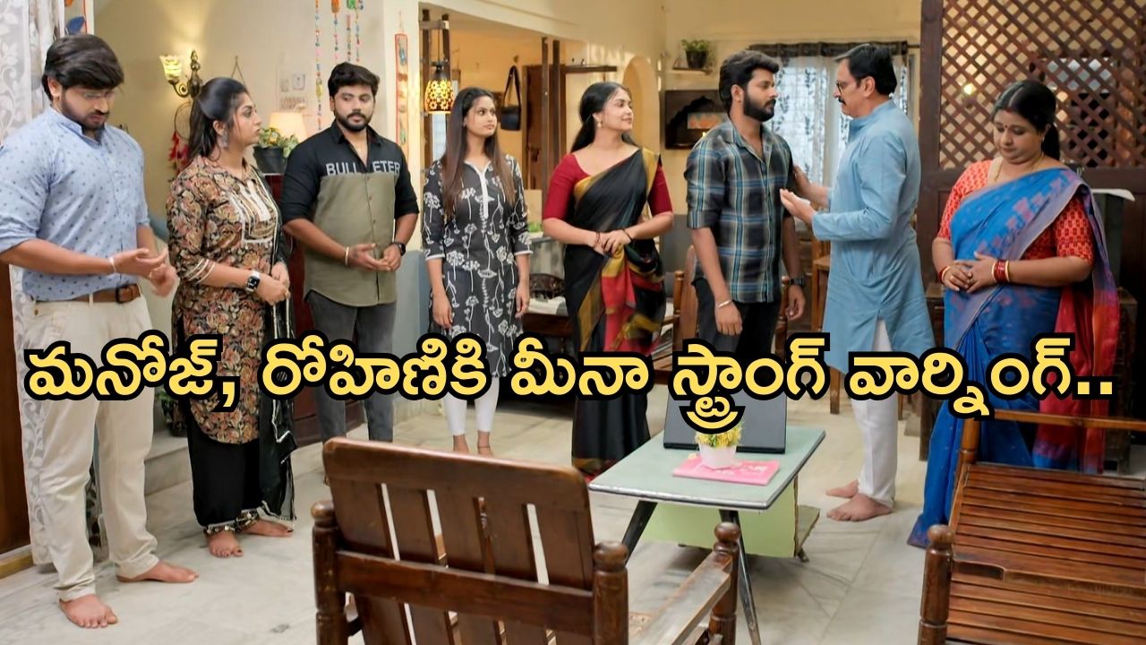 GudiGantalu Today episode: ప్రభావతికి దిమ్మతిరిగే షాకిచ్చిన సత్యం.. రోహిణికి మీనా వార్నింగ్..