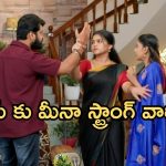 GudiGantalu Today episode: సంజయ్ కు దిమ్మతిరిగే షాక్.. కారు కొన్న మనోజ్.. రోహిణికి దారుణమైన అవమానం..