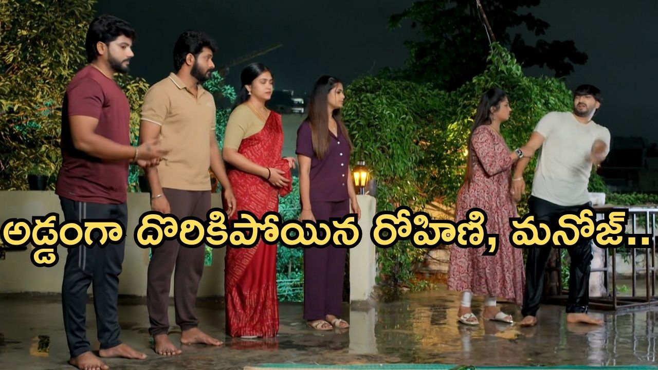 GudiGantalu Today episode: మీనాను అవమానించిన రోహిణి.. మనోజ్ దెబ్బకు చెమటలు.. రౌడీగా మారిన బాలు..