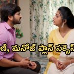 Gundeninda GudiGantalu Today episode: రోహిణి మెడకు కొత్త సమస్య.. మనోజ్ గర్ల్ ఫ్రెండ్ కోసం వేట..వర్కౌట్ అవుద్దా..?