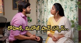 Gundeninda GudiGantalu Today episode: రోహిణి మెడకు కొత్త సమస్య.. మనోజ్ గర్ల్ ఫ్రెండ్ కోసం వేట..వర్కౌట్ అవుద్దా..?