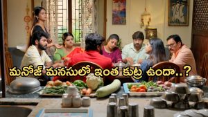 GudiGantalu Today episode: ప్రభావతి పై మీనా సీరియస్.. బుద్ధి చూపించిన మనోజ్.. ఇంట్లో బాంబ్ పేల్చబోతున్న బాలు..