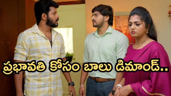 GudiGantalu Today episode: మనోజ్ కొంపముంచేసిన బాలు.. రోహిణికి మైండ్ బ్లాక్.. తల్లి పై ప్రేమ..