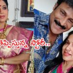 Actress Haritha : బాడీ షేమింగ్ వల్ల బాధపడ్డా.. నరకం చూశాను.. కన్నీళ్లు తెప్పిస్తున్న హరిత స్టోరీ..