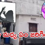 Medchal News: గర్భవతి భార్యని చంపిన భర్త.. శరీరాన్ని ముక్కలు చేసి మూసీలో, మేడ్చల్‌ జిల్లా  దారుణం