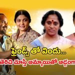 OTT Movie : భార్యకు తెలియకుండా మరో అమ్మాయితో… కూతురు కూడా తండ్రితో చేతులు కలిపి ఇదేం దిక్కుమాలిన పనిరా అయ్యా ?