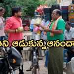 Illu Illalu Pillalu Today Episode: నర్మద, ప్రేమల మధ్య శ్రీవల్లి చిచ్చు.. ప్రేమ మాటకు ధీరజ్.. మళ్లీ బుక్కయిన ఆనందరావు..