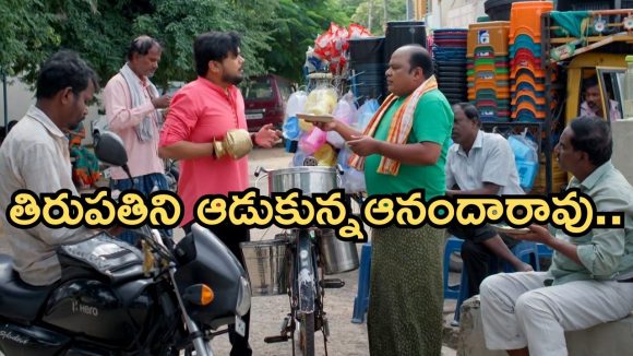 Illu Illalu Pillalu Today Episode: నర్మద, ప్రేమల మధ్య శ్రీవల్లి చిచ్చు.. ప్రేమ మాటకు ధీరజ్.. మళ్లీ బుక్కయిన ఆనందరావు..