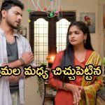 Illu Illalu Pillalu Today Episode: ప్రేమ పై మాజీ లవర్ రివేంజ్.. శ్రీవల్లికి మరో షాక్.. చందుకు అవమానం..