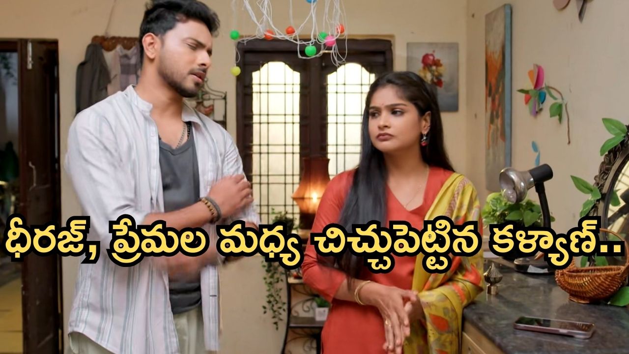 Illu Illalu Pillalu Today Episode: ప్రేమ పై మాజీ లవర్ రివేంజ్.. శ్రీవల్లికి మరో షాక్.. చందుకు అవమానం..