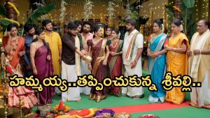 Illu Illalu Pillalu Today Episode: భాగ్యం ప్లాన్ సక్సెస్.. నర్మదకు స్ట్రాంగ్ వార్నింగ్.. శ్రీవల్లి మళ్లీ సేఫేనా..?