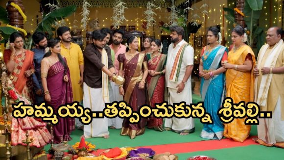Illu Illalu Pillalu Today Episode: భాగ్యం ప్లాన్ సక్సెస్.. నర్మదకు స్ట్రాంగ్ వార్నింగ్.. శ్రీవల్లి మళ్లీ సేఫేనా..?