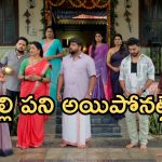 Illu Illalu Pillalu Today Episode:  అడ్డంగా దొరికిపోయిన శ్రీవల్లి.. నర్మదకు అనుమానం.. భాగ్యం నెక్స్ట్ ప్లాన్..?