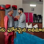 Illu Illalu Pillalu Today Episode: తప్పించుకున్న ప్రేమ.. నర్మద తోడుగా రామరాజు..అయ్యో చందు బుక్కయ్యాడే..