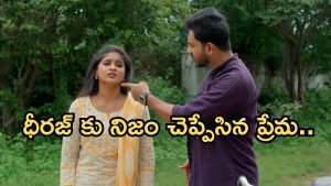 Illu Illalu Pillalu Today Episode: నర్మదకు మాటించిన సాగర్.. ప్రేమకు కోలుకోలేని దెబ్బ.. శ్రీవల్లి కాపురం కూలిపోయినట్లే..?