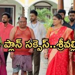 Illu Illalu Pillalu Today Episode: భాగ్యం పై నర్మదకు అనుమానం.. శ్రీవల్లి దొరికినట్లేనా? చందు పై రామరాజు సీరియస్..