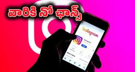 Instagram: అయ్యెయ్యో.. ఇక ఇన్ స్టాగ్రామ్ లైవ్ చేయలేమా.. ఎందుకు?
