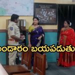 Intinti Ramayanam Today Episode: అక్షయ్ కు క్లాస్ పీకిన అవని.. ప్రణతికి పెళ్లి చెయ్యబోతున్న పార్వతి.. దిమ్మతిరిగే ట్విస్ట్..