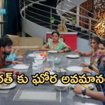 Intinti Ramayanam Today Episode: పల్లవికి దిమ్మతిరిగే షాకిచ్చిన పల్లవి.. ఇంట్లోంచి వెళ్ళిపోయిన ఆరాధ్య..