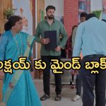 Intinti Ramayanam Today Episode: పల్లవిపై కమల్ సీరియస్.. అవనిని అవమానించిన అక్షయ్.. చివర్లో దిమ్మతిరిగే ట్విస్ట్..
