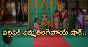 OTT Movie : హోమ్ మంత్రి కొడుకు మిస్సింగ్స్... గరుడ పురాణంతో లింక్... ఒళ్ళు గగుర్పొడిచే సీన్స్ ఉన్న కన్నడ మిస్టరీ థ్రిల్లర్
