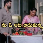Intinti Ramayanam Today Episode: నిజం తెలుసుకున్న పార్వతి..భానుమతిని చంపబోయిన కమల్.. మాట నిలబెట్టుకున్న అవని..