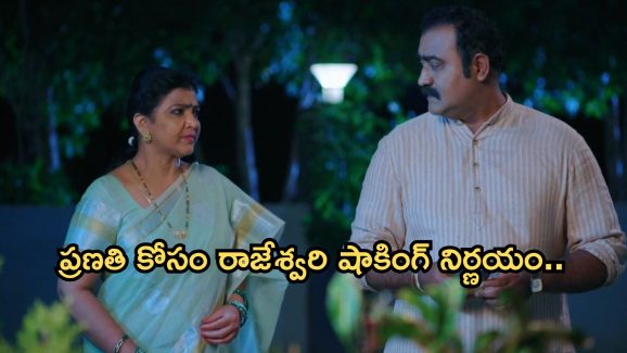 Intinti Ramayanam Today Episode: ప్రణతి, భరత్ లను విడగొట్టేందుకు అక్షయ్ ప్లాన్.. చక్రధర్ కు రాజేశ్వరి వార్నింగ్..