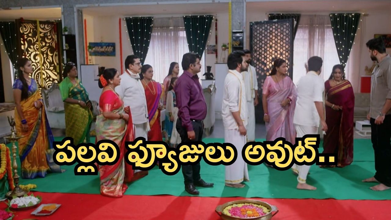 Intinti Ramayanam Today Episode: పల్లవి గుట్టు రట్టు.. ఆస్తులు పోవడానికి కారణం ఎవరో తెలుస్తుందా..? కమల్ సీరియస్..