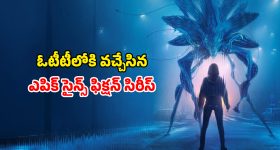 Today Movies in TV :  శనివారం మూవీ లవర్స్ కు కిక్కిచ్చే సినిమాలు.. అస్సలు మిస్ అవ్వకండి..