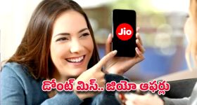 Causes Of Numbness: తరచూ కాళ్లు, చేతులకు తిమ్మిర్లు పడుతున్నాయా ?