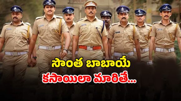 OTT Movie : 8 ఏళ్ల పాపపై అఘాయిత్యం… బ్లడ్ బాయిలయ్యే మలయాళ క్రైమ్ డ్రామా