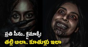 OTT Movie : ముగ్గురూ ఆడపిల్లలే... అన్నీ తానై చూసుకునే తండ్రికి అనుకోని కష్టం... 30 నిమిషాల ఎమోషనల్ ఫ్యామిలీ ఎంటర్టైనర్