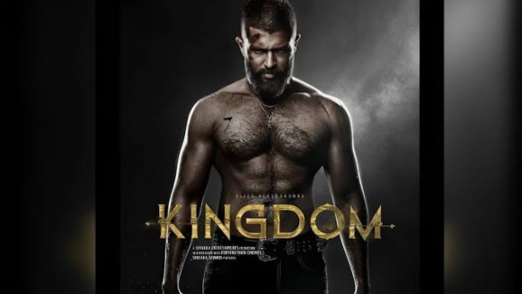 Kingdom Day 1 Collections : ‘లైగర్’ కంటే ‘కింగ్‌డం’ కలెక్షన్స్ తక్కువేనా?.. ఇలా అయితే కష్టమే కొండన్న..!