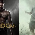 Kingdom Collections : విజయ్ దేవరకొండకు వీకెండ్ కలిసివచ్చిందా..? ‘కింగ్ డమ్’ కలెక్షన్స్ ఎంతంటే..?