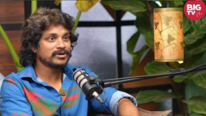 Big TV kissik talks : శేఖర్ మాస్టర్ అలాంటి వాడే.. షాకింగ్ విషయాలను బయట పెట్టిన పండు..!
