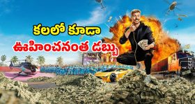 Brahmamudi Serial Today August 6th: ‘బ్రహ్మముడి’ సీరియల్‌: అపర్ణకు నిజం చెప్పిన కావ్య – ఎమోషనల్‌ అయిన ఇంద్రాదేవి  