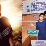 Little Hearts: అనుష్క ‘ఘాటీ’కి పోటీగా చిన్న సినిమా.. వారం ముందుగానే థియేటర్లలోకి, కొత్త రిలీజ్ డేట్‌ ఎప్పుడంటే!