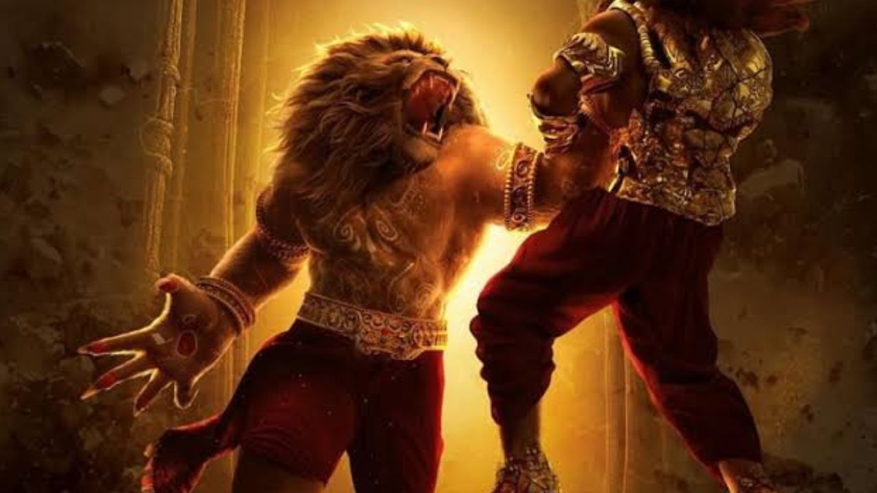 Mahavatar Narasimha Collections :  ‘మహావతార్ నరసింహ’ ఉగ్రతాండవం తగ్గేలా లేదే..100 కోట్లు రాబట్టిందా..?