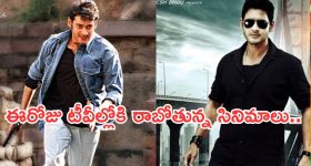 Digital Rent Agreement: ఈ రూల్ తెలియకుండా ఇల్లు అద్దెకు ఇస్తే రూ. 5000 జరిమానా కట్టక తప్పదు..